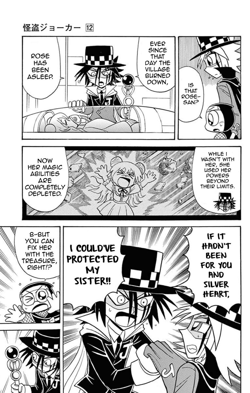 Kaitou Joker Chapter 58 page 24 - Chapter 58 : Cyan and Rose