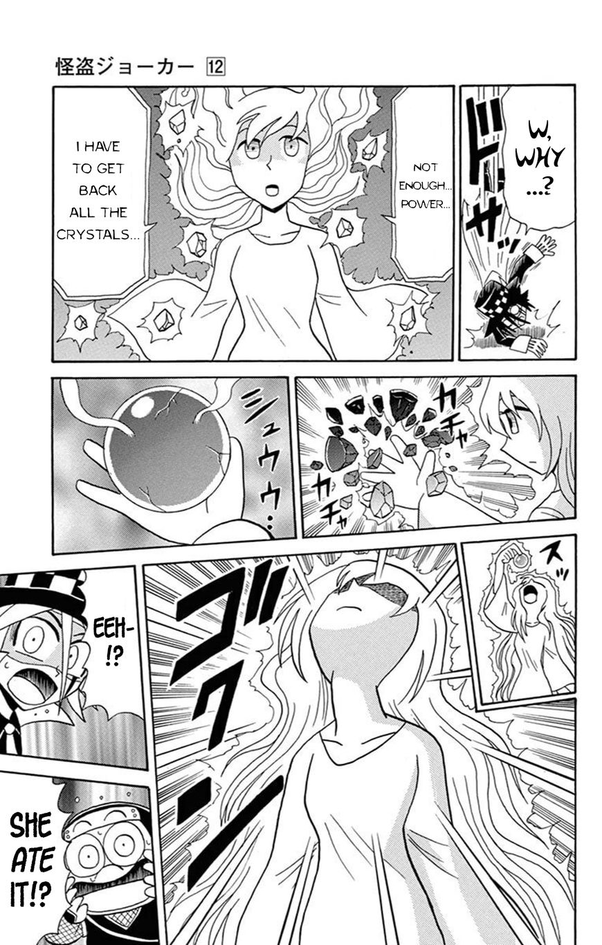 Kaitou Joker Chapter 58 page 32 - Chapter 58 : Cyan and Rose