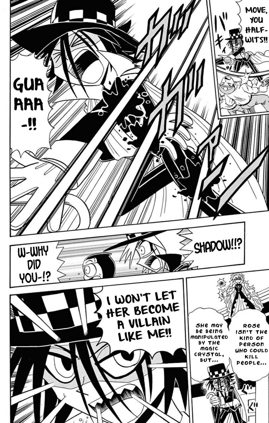 Kaitou Joker Chapter 59 page 19 - Chapter 59 : Underneath the Great Goddess