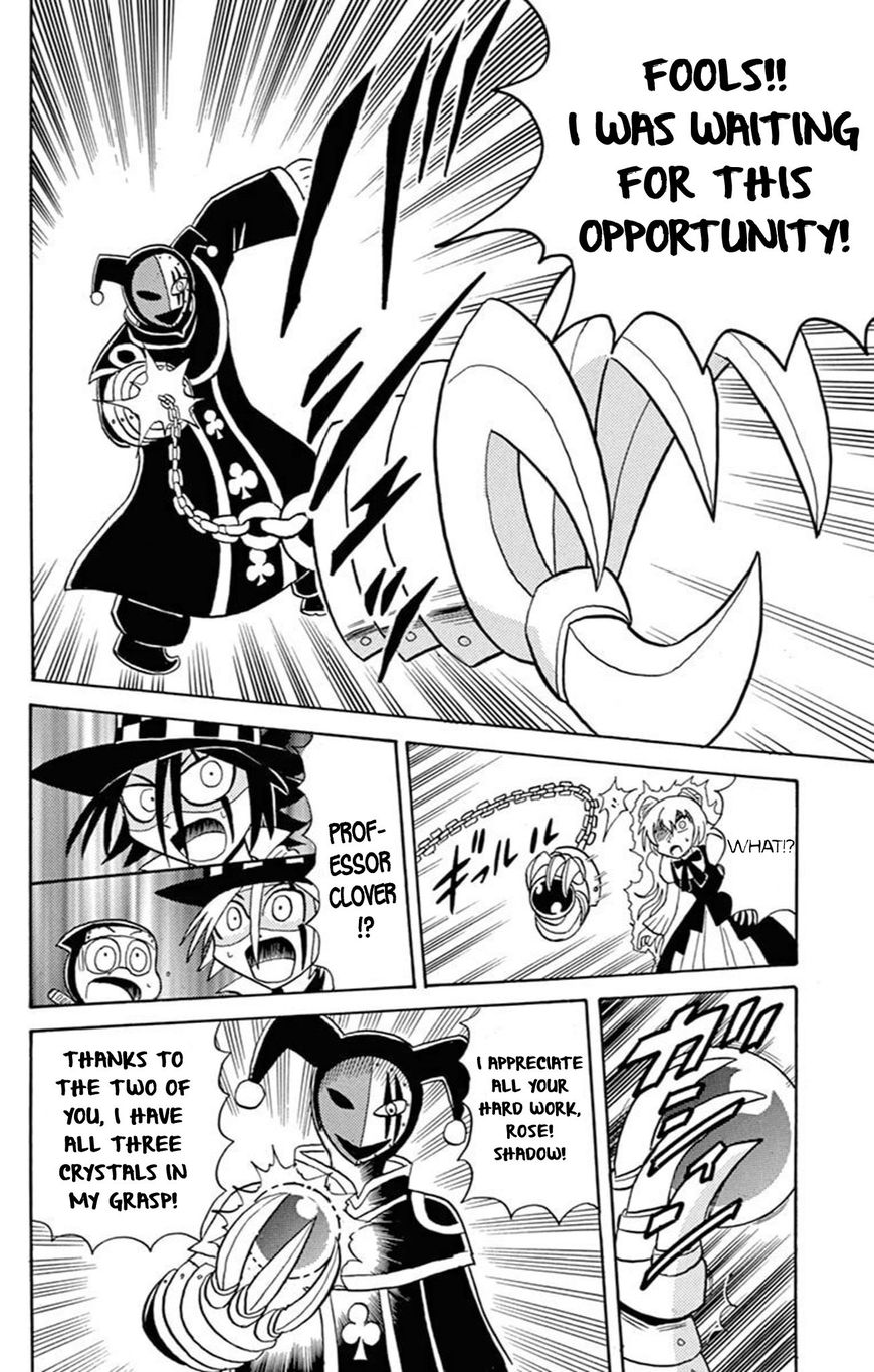 Kaitou Joker Chapter 59 page 21 - Chapter 59 : Underneath the Great Goddess