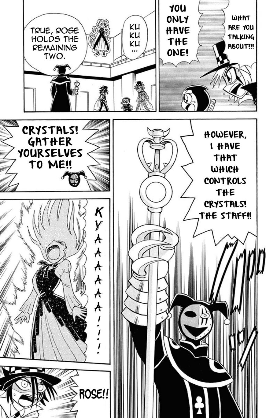 Kaitou Joker Chapter 59 page 22 - Chapter 59 : Underneath the Great Goddess