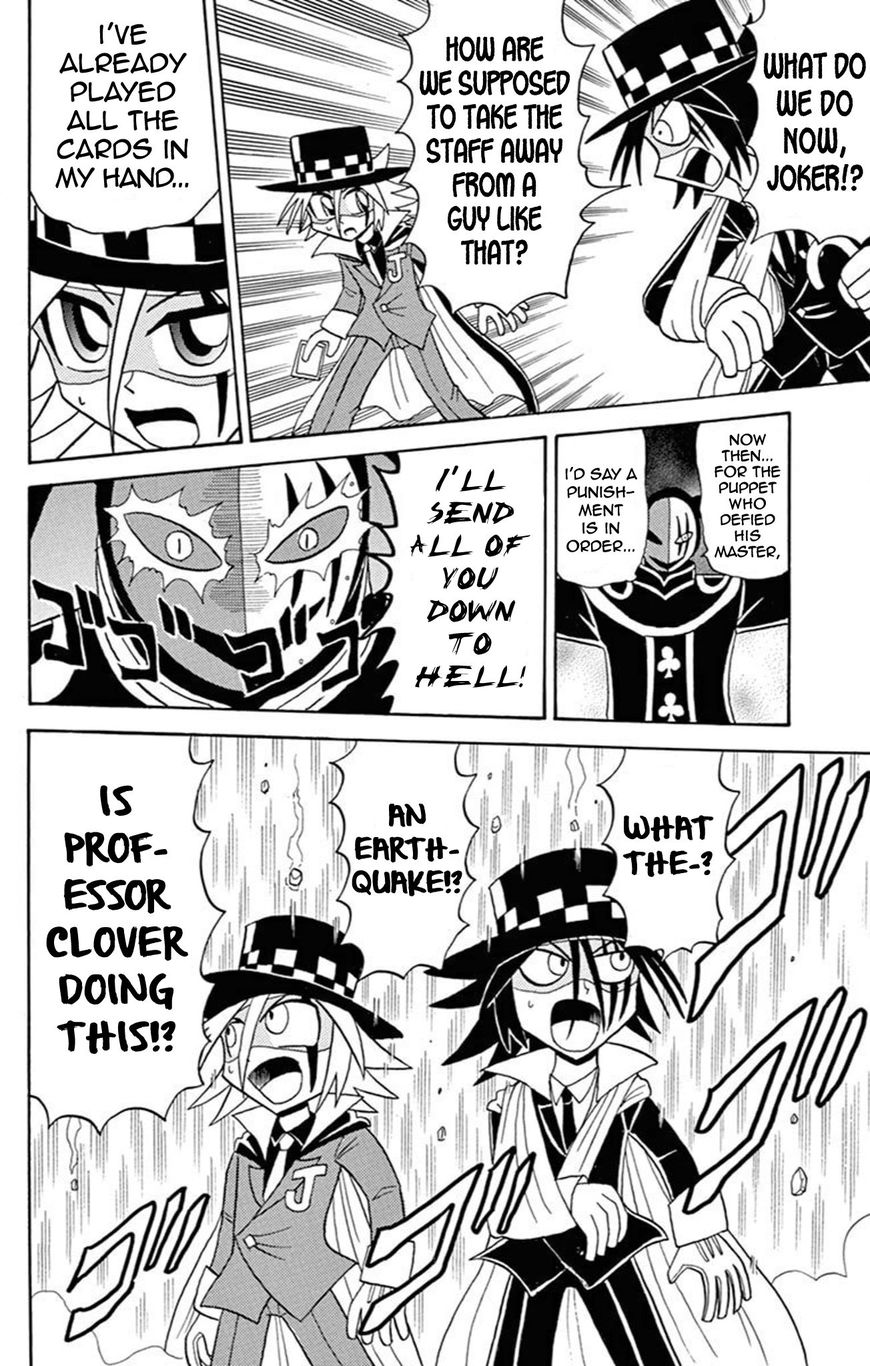 Kaitou Joker Chapter 59 page 33 - Chapter 59 : Underneath the Great Goddess