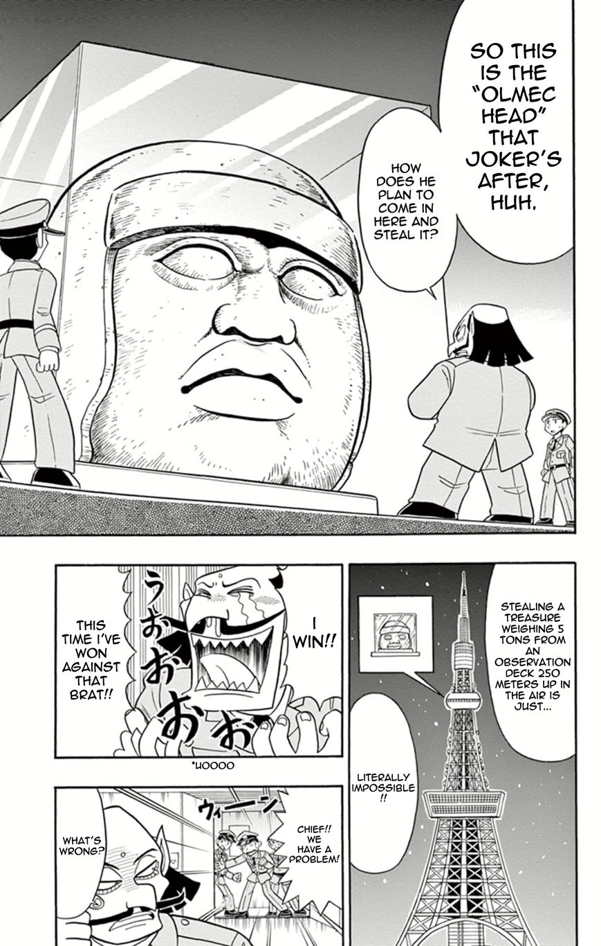 Kaitou Joker Chapter 6 page 12 - Chapter 6