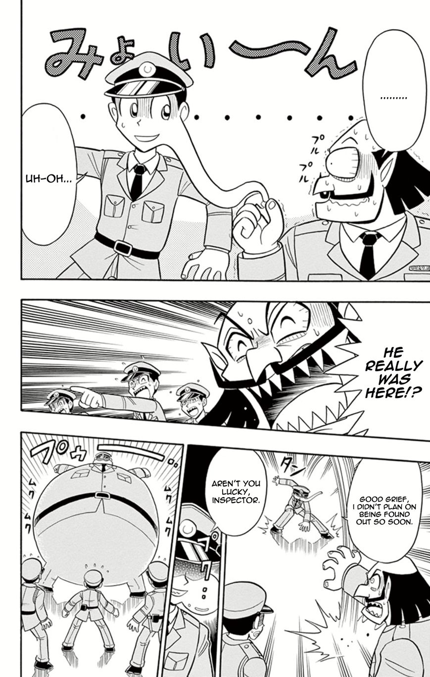 Kaitou Joker Chapter 6 page 15 - Chapter 6