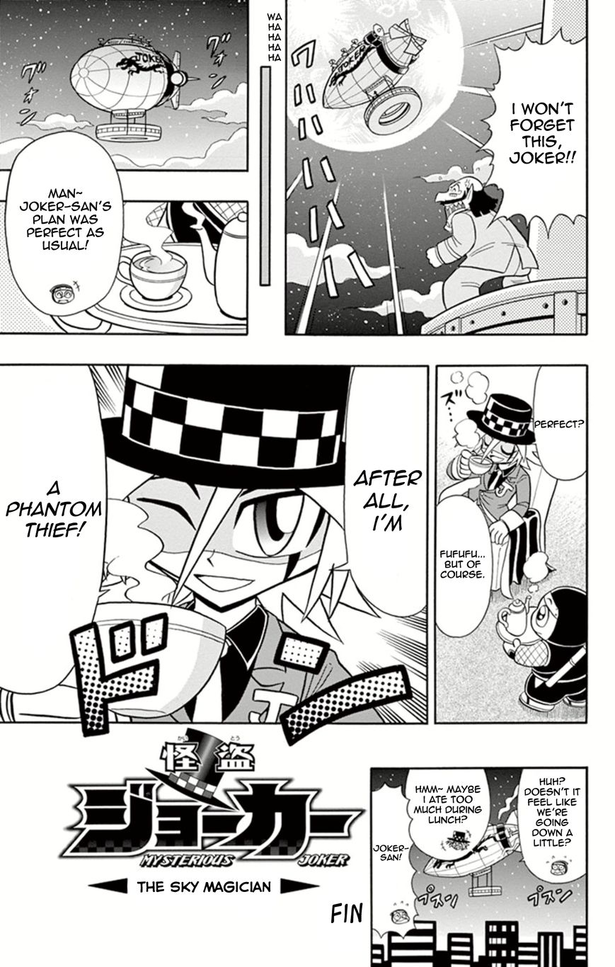 Kaitou Joker Chapter 6 page 37 - Chapter 6