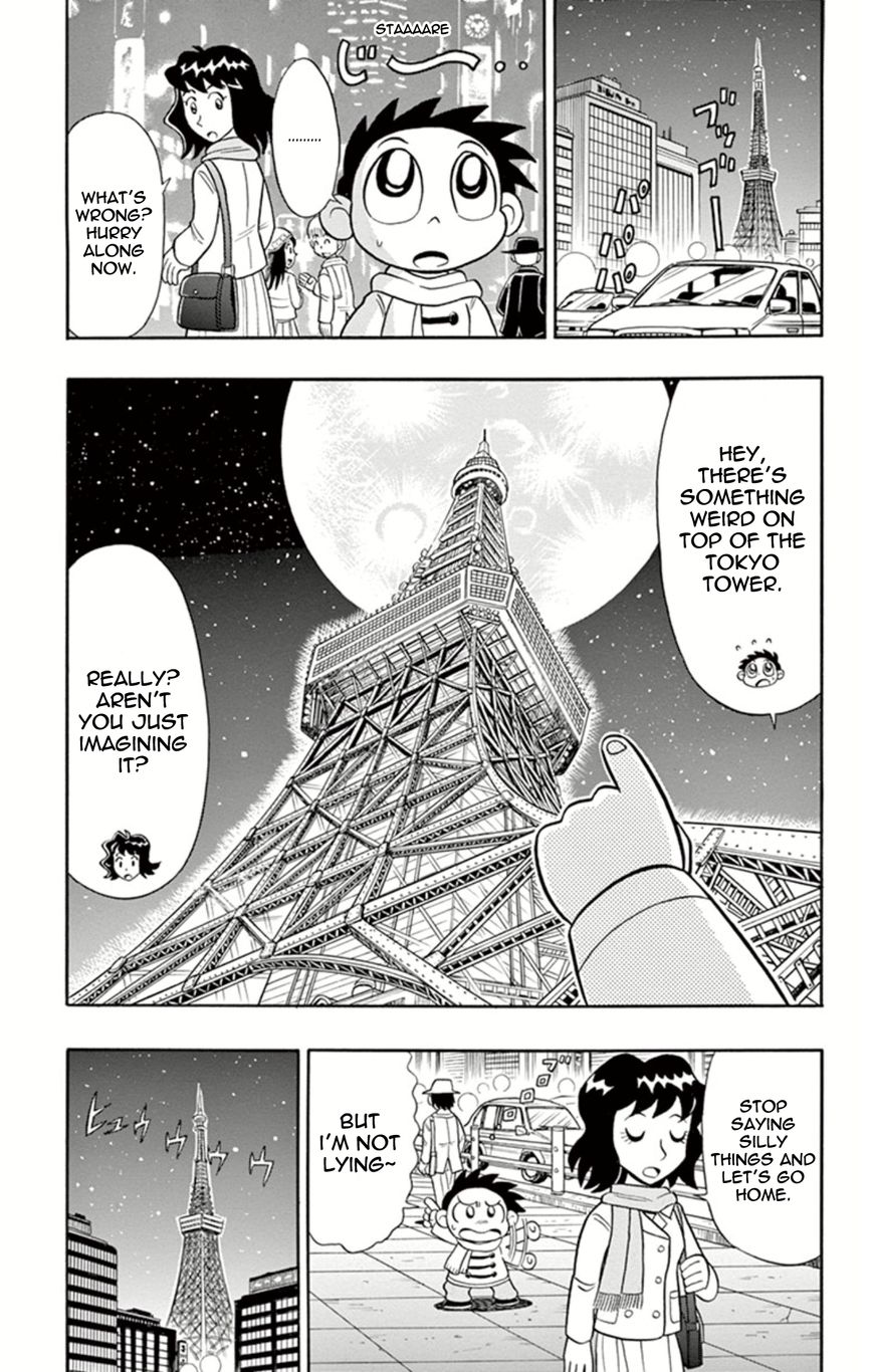 Kaitou Joker Chapter 6 page 5 - Chapter 6