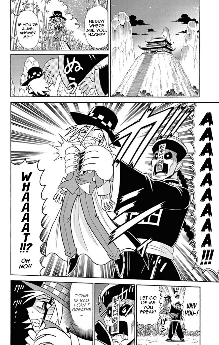 Kaitou Joker Chapter 60 page 11 - Chapter 60 : The Necromancer and the Garment of Light