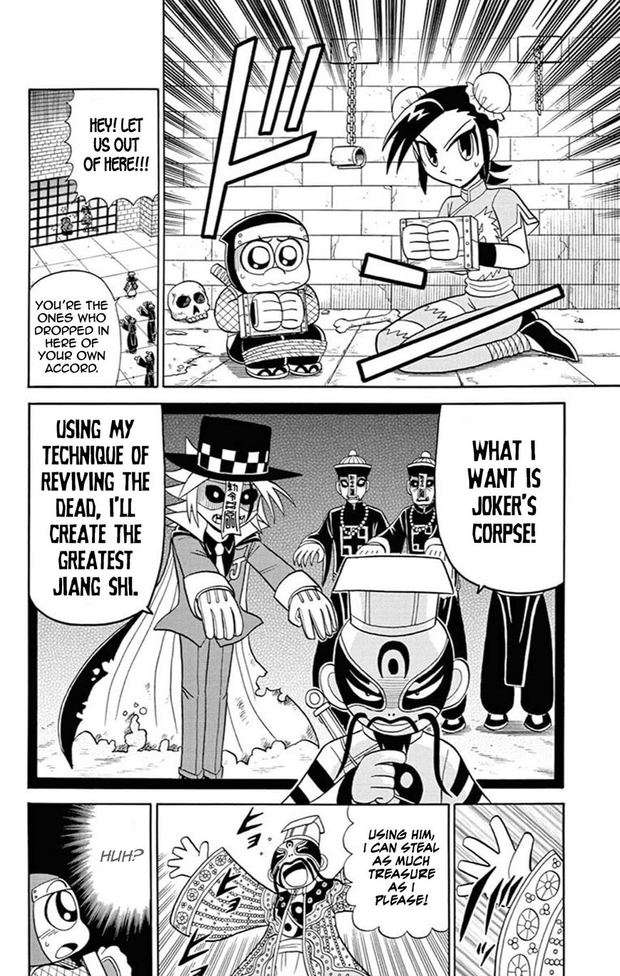 Kaitou Joker Chapter 60 page 13 - Chapter 60 : The Necromancer and the Garment of Light