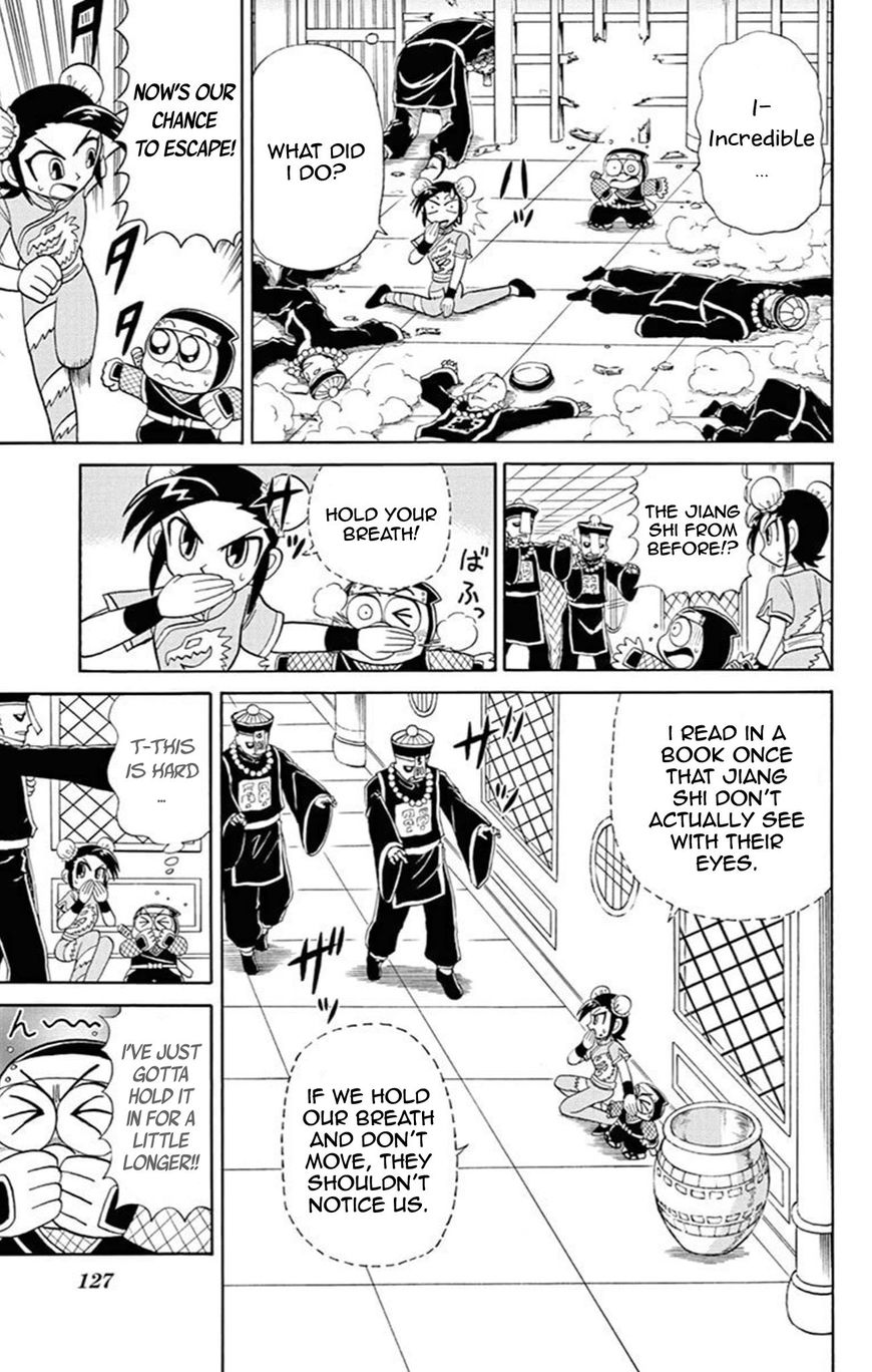Kaitou Joker Chapter 60 page 16 - Chapter 60 : The Necromancer and the Garment of Light