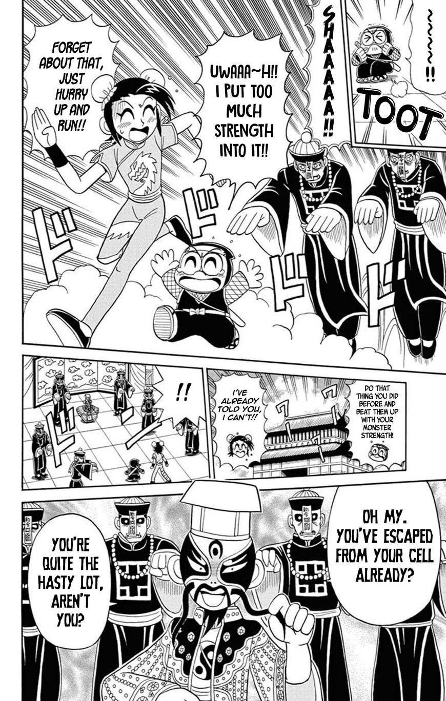 Kaitou Joker Chapter 60 page 17 - Chapter 60 : The Necromancer and the Garment of Light