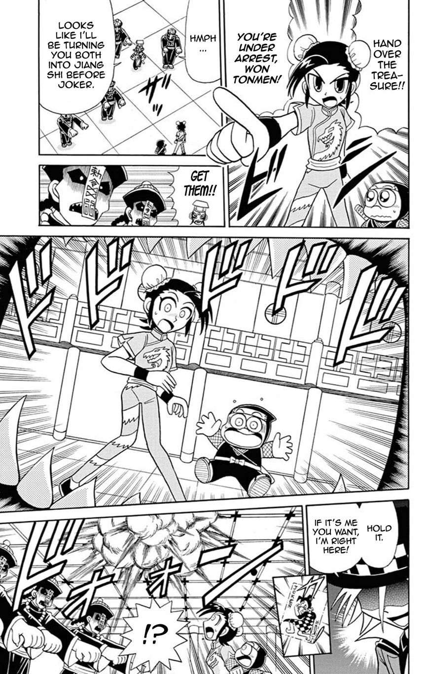 Kaitou Joker Chapter 60 page 18 - Chapter 60 : The Necromancer and the Garment of Light
