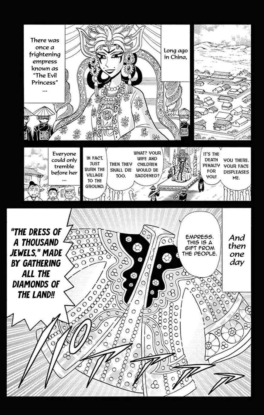 Kaitou Joker Chapter 60 page 2 - Chapter 60 : The Necromancer and the Garment of Light