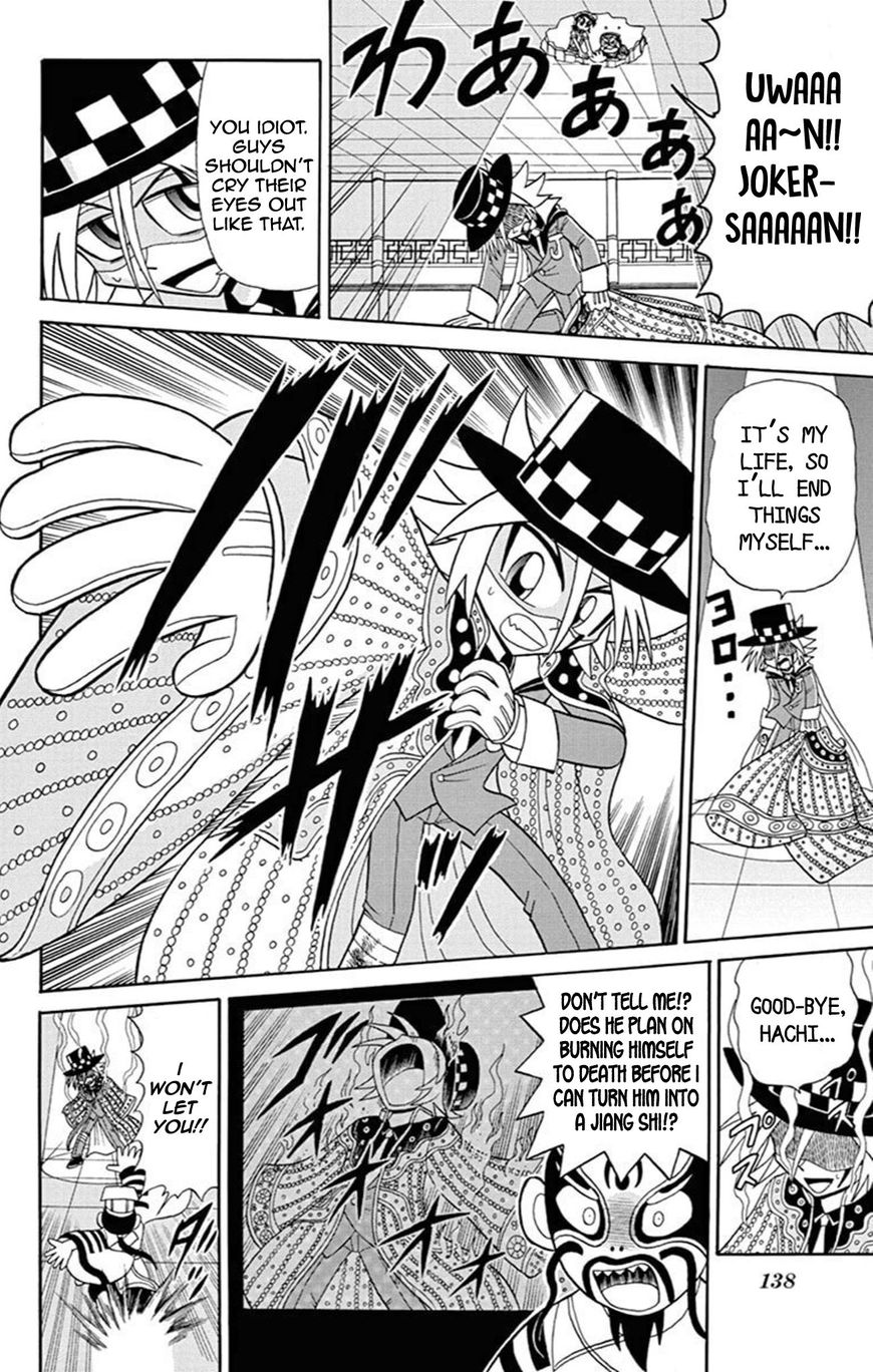 Kaitou Joker Chapter 60 page 27 - Chapter 60 : The Necromancer and the Garment of Light