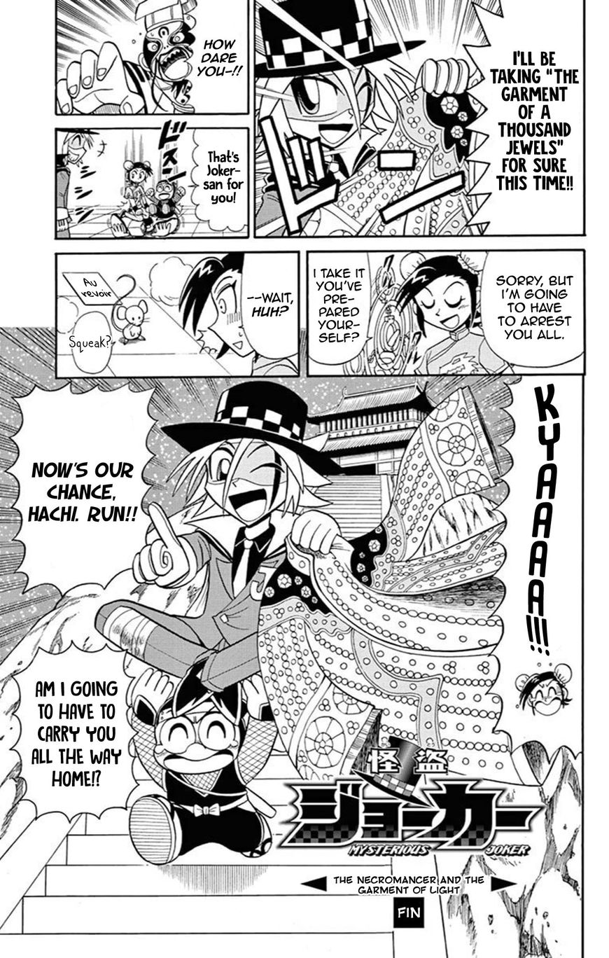 Kaitou Joker Chapter 60 page 31 - Chapter 60 : The Necromancer and the Garment of Light