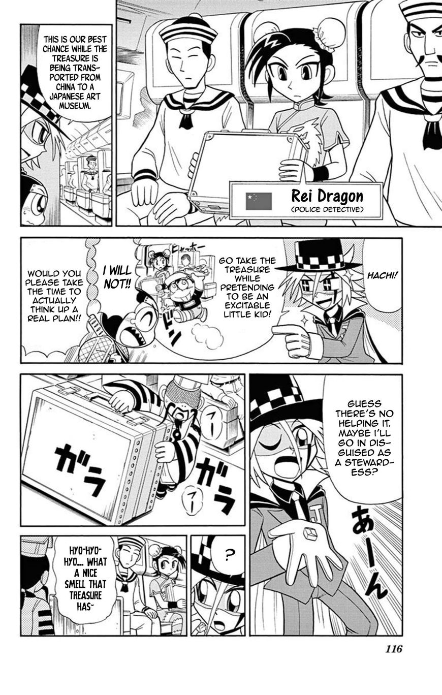 Kaitou Joker Chapter 60 page 5 - Chapter 60 : The Necromancer and the Garment of Light