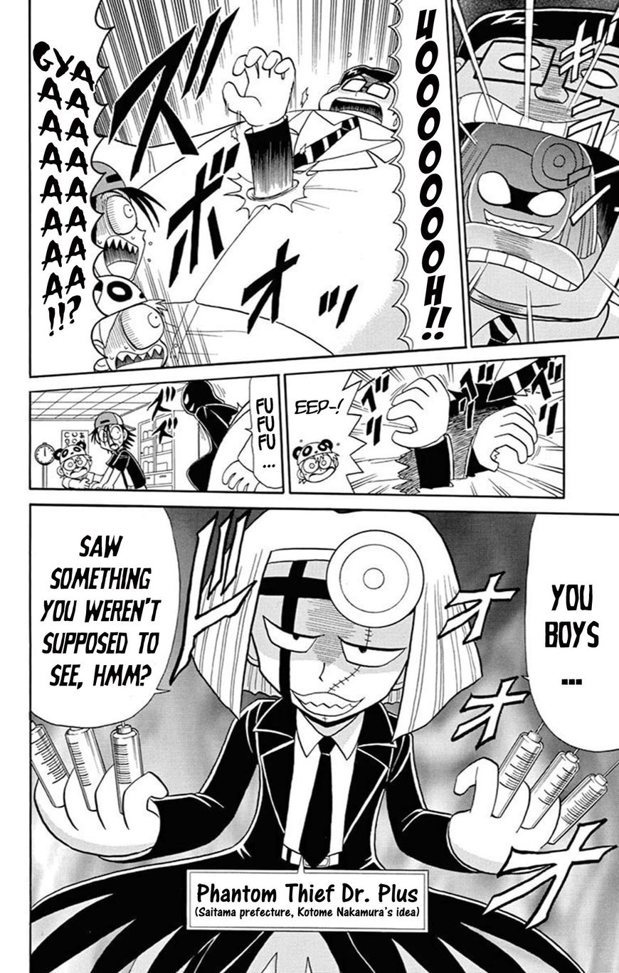 Kaitou Joker Chapter 61 page 11 - Chapter 61 : A Phantom Lurking on Campus