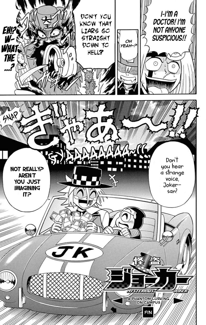 Kaitou Joker Chapter 61 page 31 - Chapter 61 : A Phantom Lurking on Campus