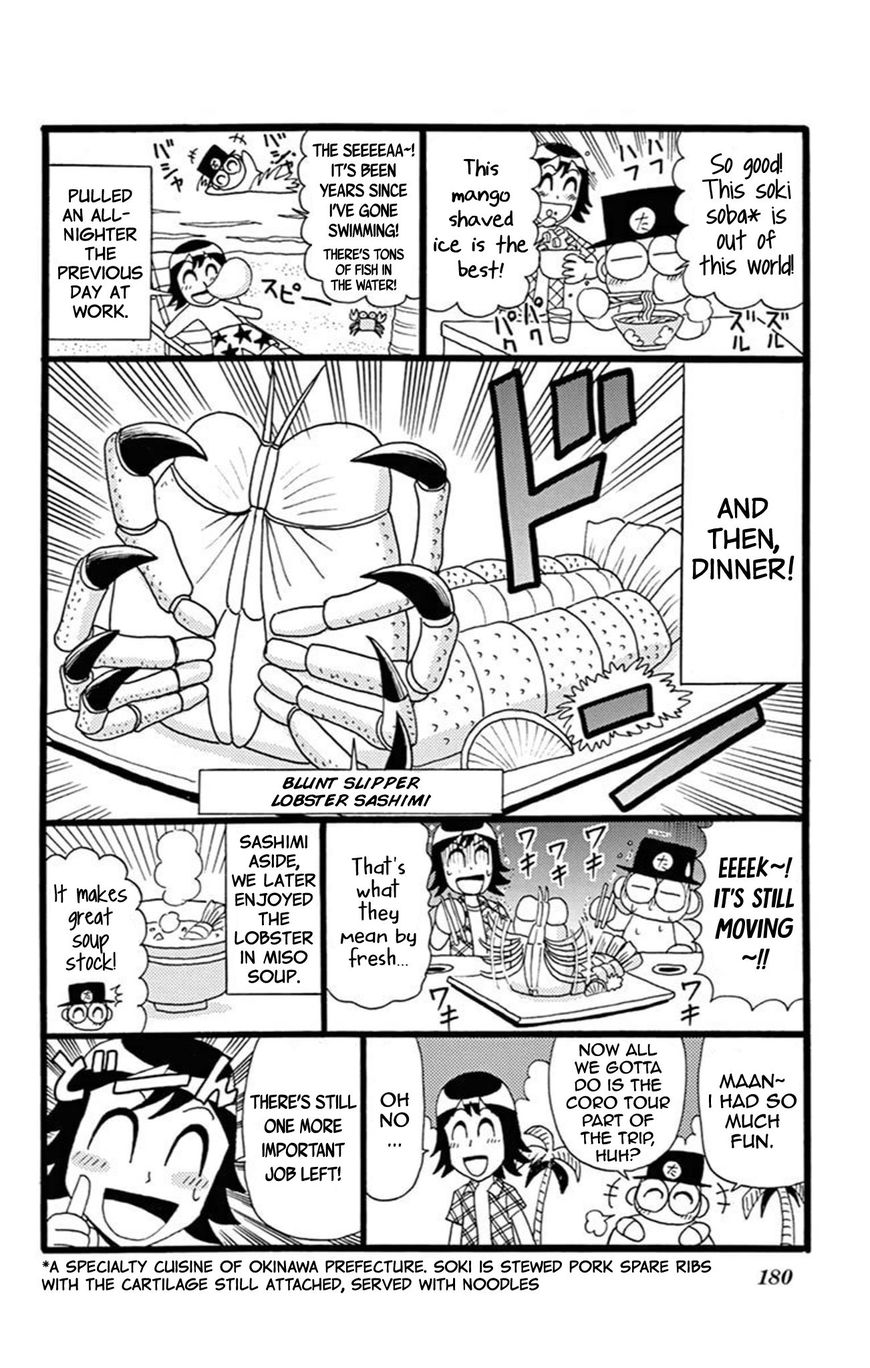 Kaitou Joker Chapter 61 page 34 - Chapter 61 : A Phantom Lurking on Campus
