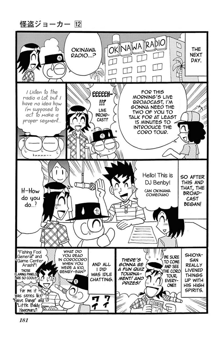 Kaitou Joker Chapter 61 page 35 - Chapter 61 : A Phantom Lurking on Campus
