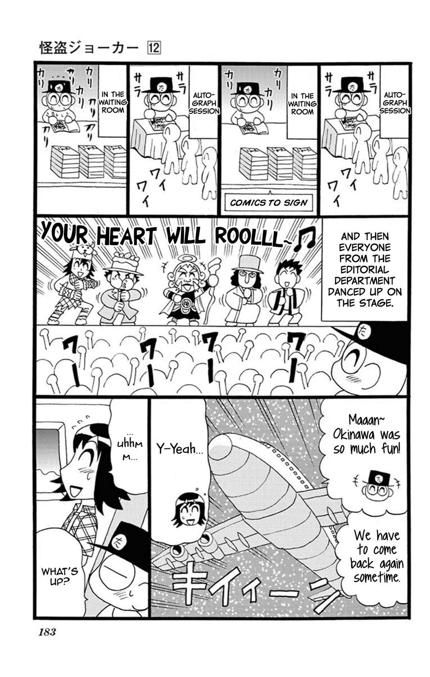 Kaitou Joker Chapter 61 page 37 - Chapter 61 : A Phantom Lurking on Campus
