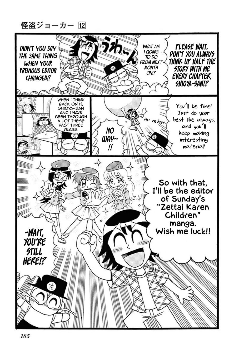 Kaitou Joker Chapter 61 page 39 - Chapter 61 : A Phantom Lurking on Campus