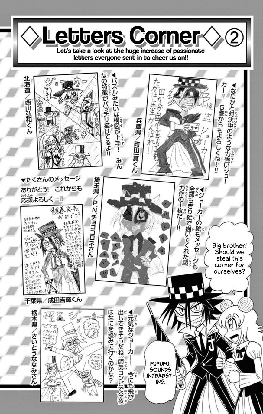Kaitou Joker Chapter 61 page 40 - Chapter 61 : A Phantom Lurking on Campus