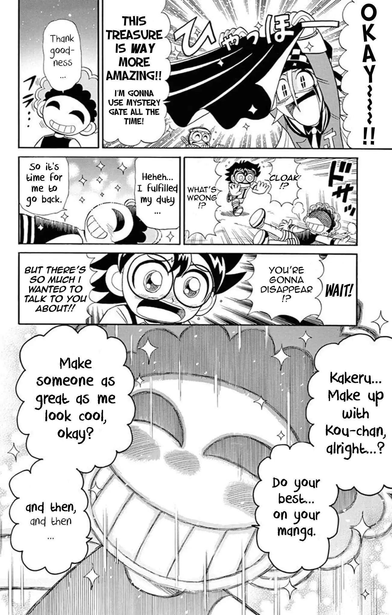 Kaitou Joker Chapter 62 page 33 - Chapter 62