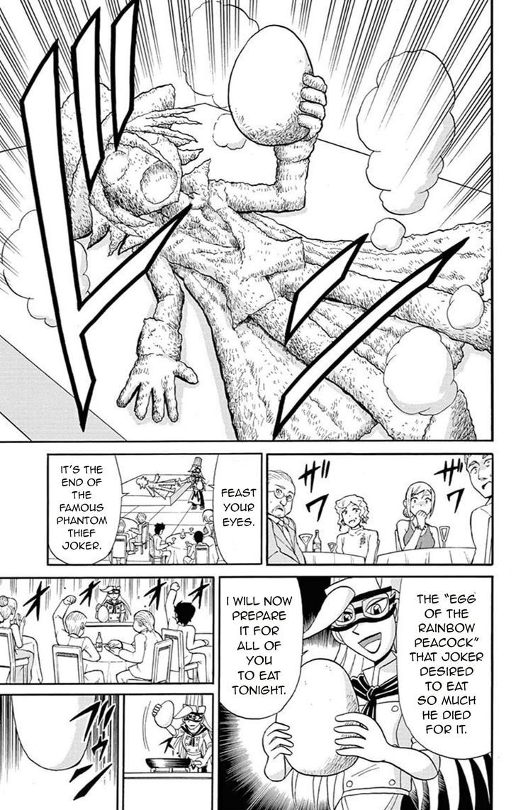 Kaitou Joker Chapter 63 page 26 - Chapter 63