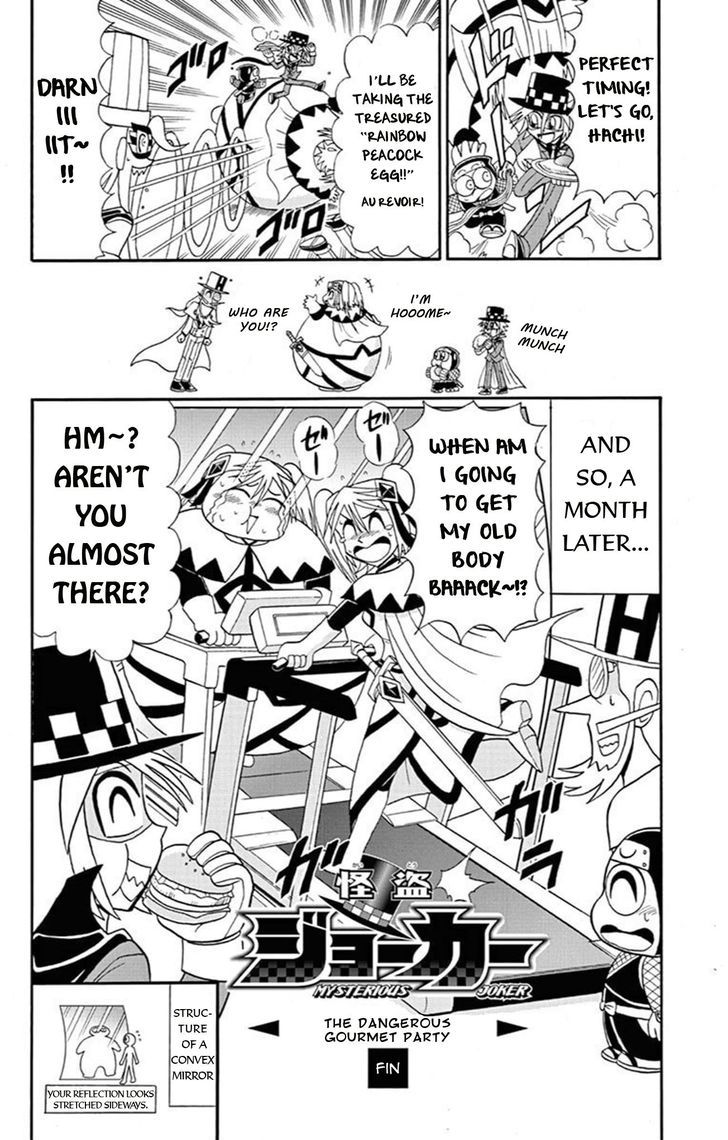 Kaitou Joker Chapter 63 page 32 - Chapter 63