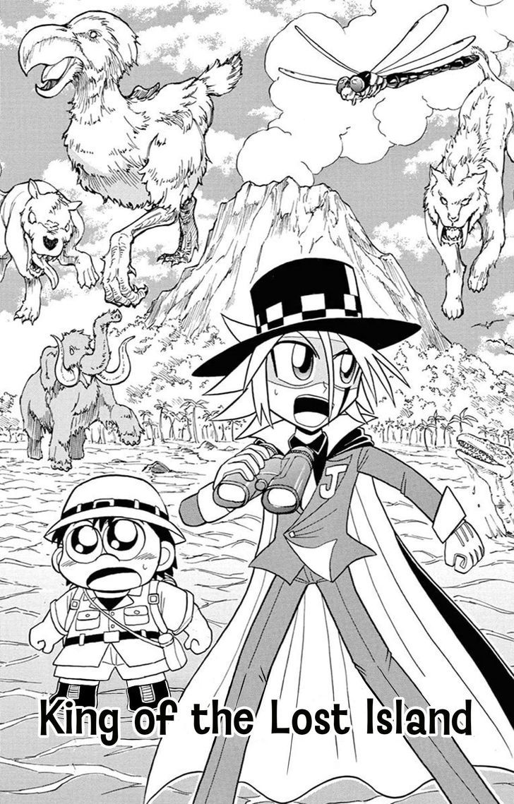 Kaitou Joker Chapter 64 page 1 - Chapter 64