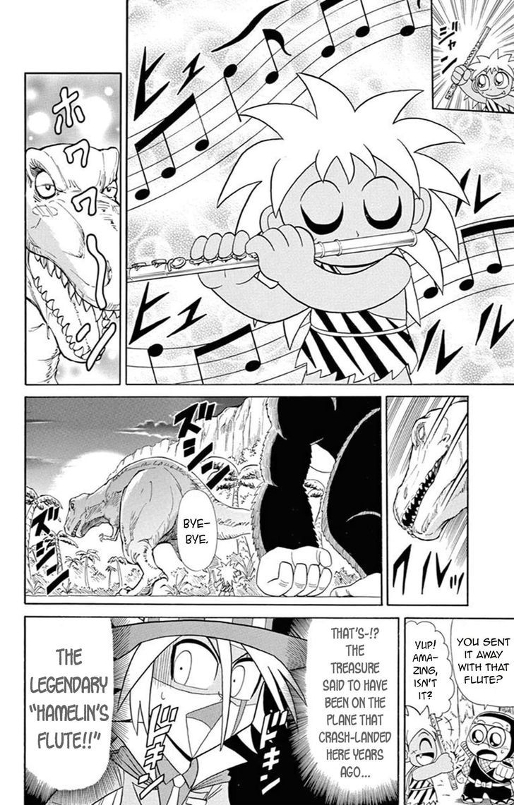Kaitou Joker Chapter 64 page 10 - Chapter 64