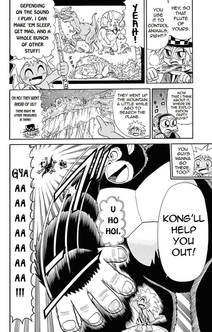 Kaitou Joker Chapter 64 page 12 - Chapter 64