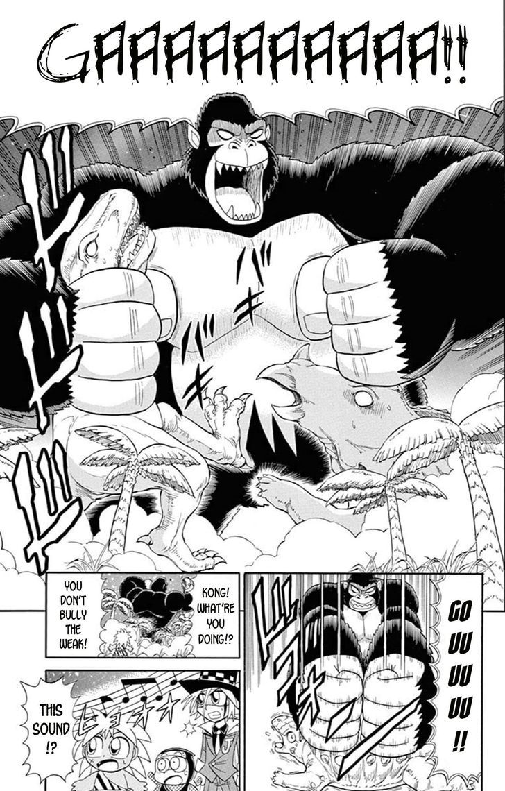 Kaitou Joker Chapter 64 page 17 - Chapter 64