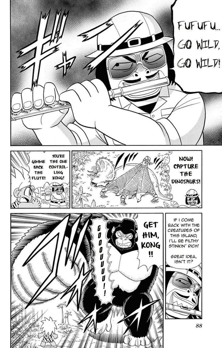 Kaitou Joker Chapter 64 page 18 - Chapter 64