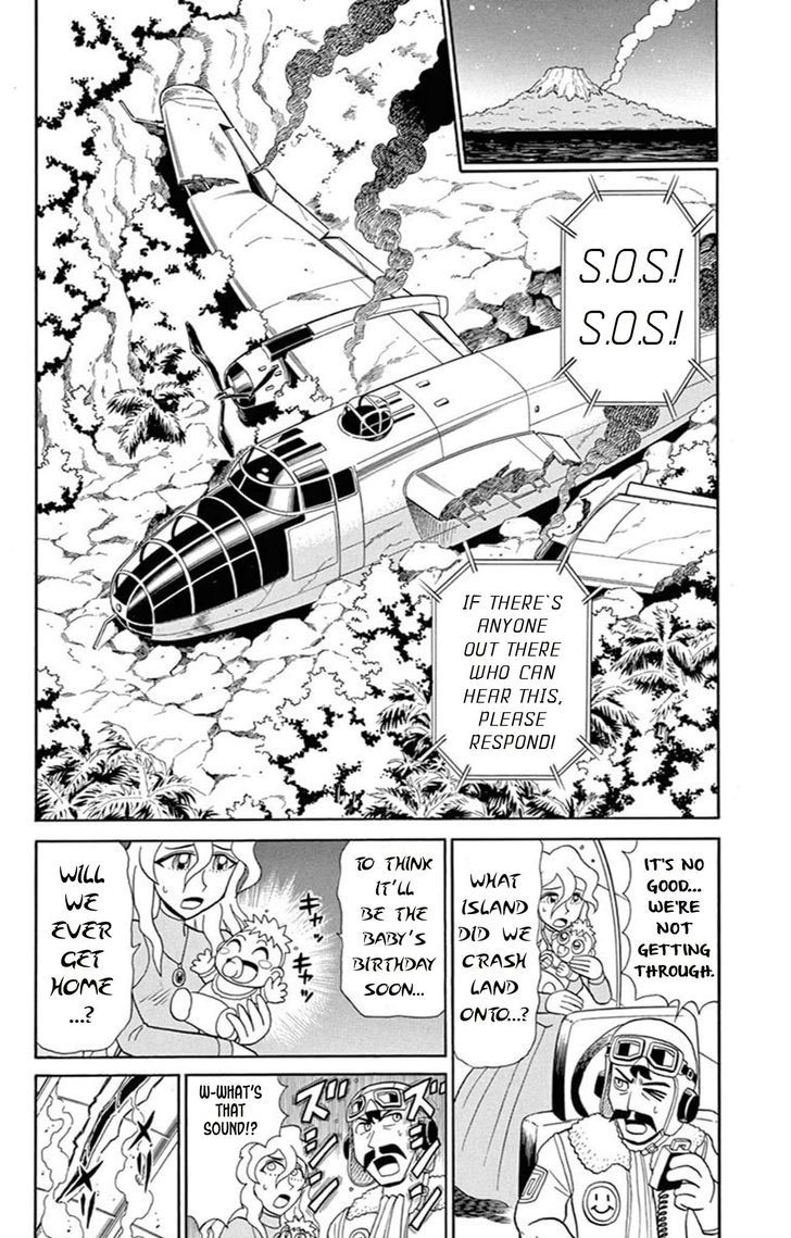 Kaitou Joker Chapter 64 page 2 - Chapter 64