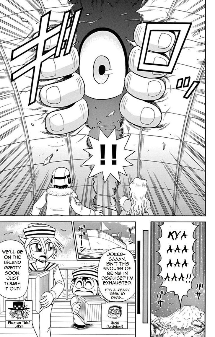 Kaitou Joker Chapter 64 page 3 - Chapter 64