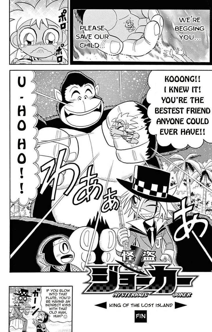 Kaitou Joker Chapter 64 page 32 - Chapter 64