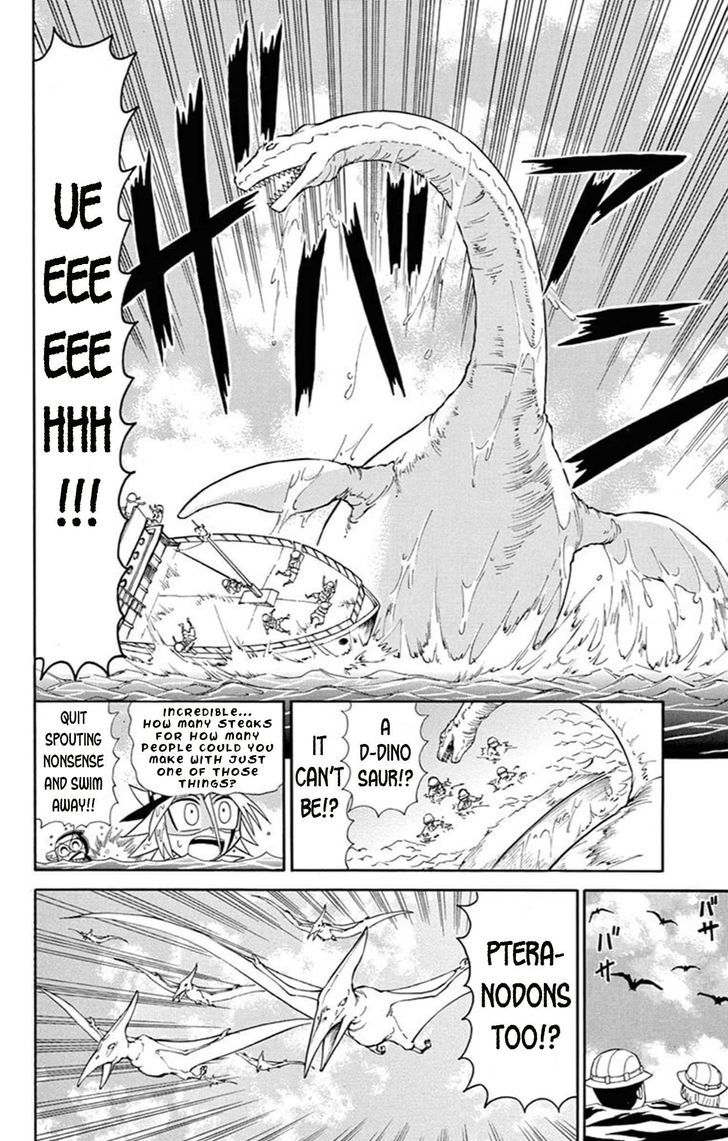 Kaitou Joker Chapter 64 page 6 - Chapter 64