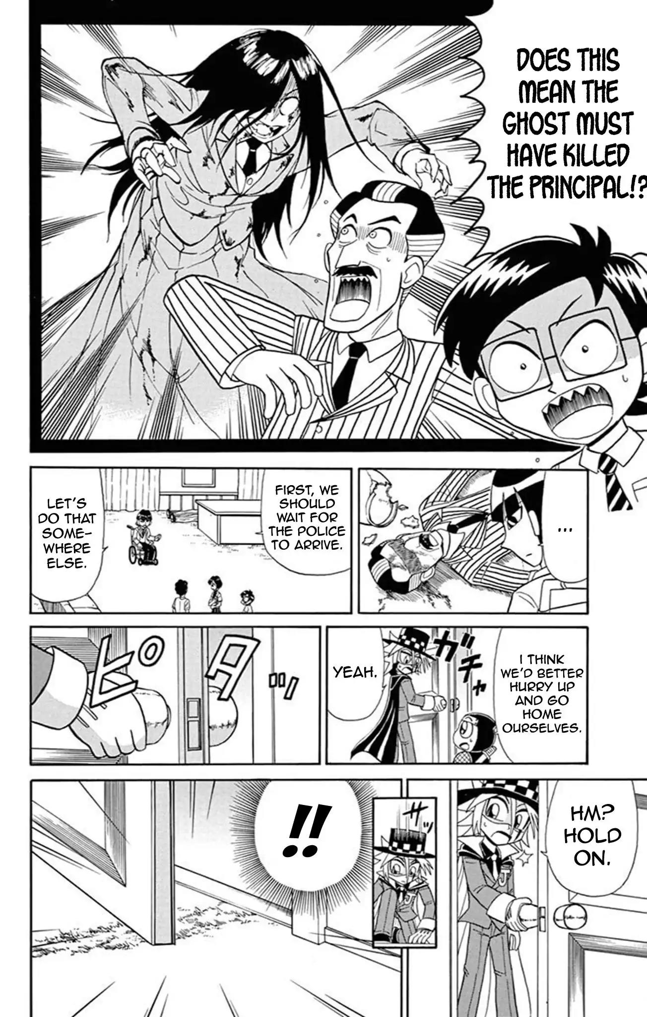 Kaitou Joker Chapter 66 page 17 - Chapter 66: The Phantom Classroom Murder Case (Part 1)