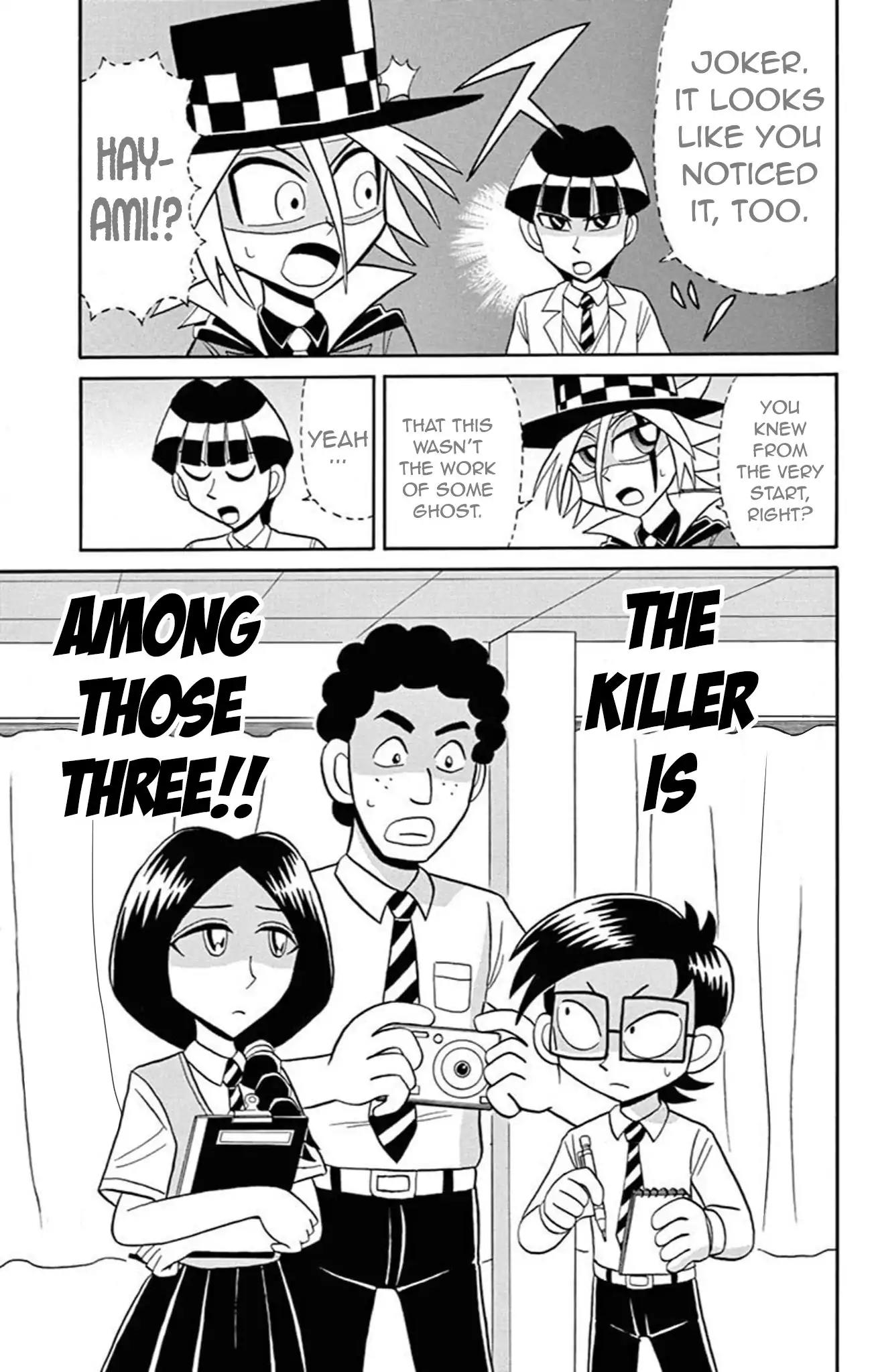 Kaitou Joker Chapter 66 page 18 - Chapter 66: The Phantom Classroom Murder Case (Part 1)