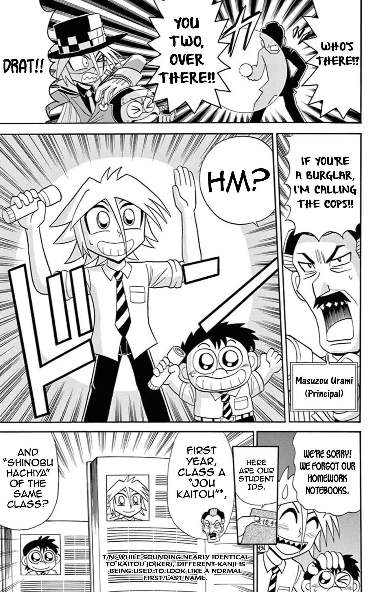 Kaitou Joker Chapter 66 page 3 - Chapter 66: The Phantom Classroom Murder Case (Part 1)