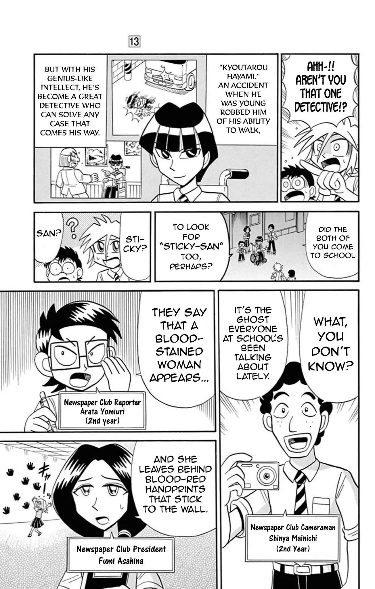 Kaitou Joker Chapter 66 page 5 - Chapter 66: The Phantom Classroom Murder Case (Part 1)