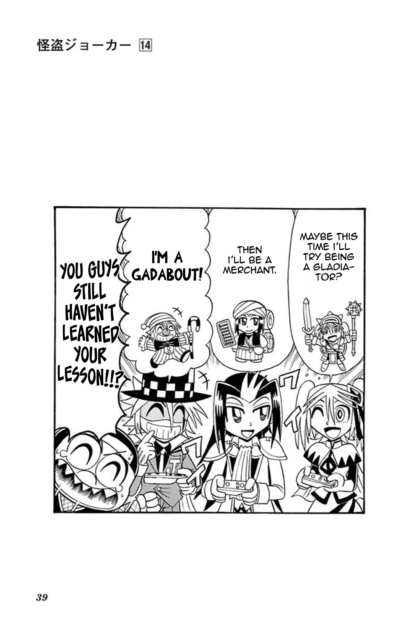 Kaitou Joker Chapter 68 page 36 - Chapter 68: The Adventures of Billion Quest