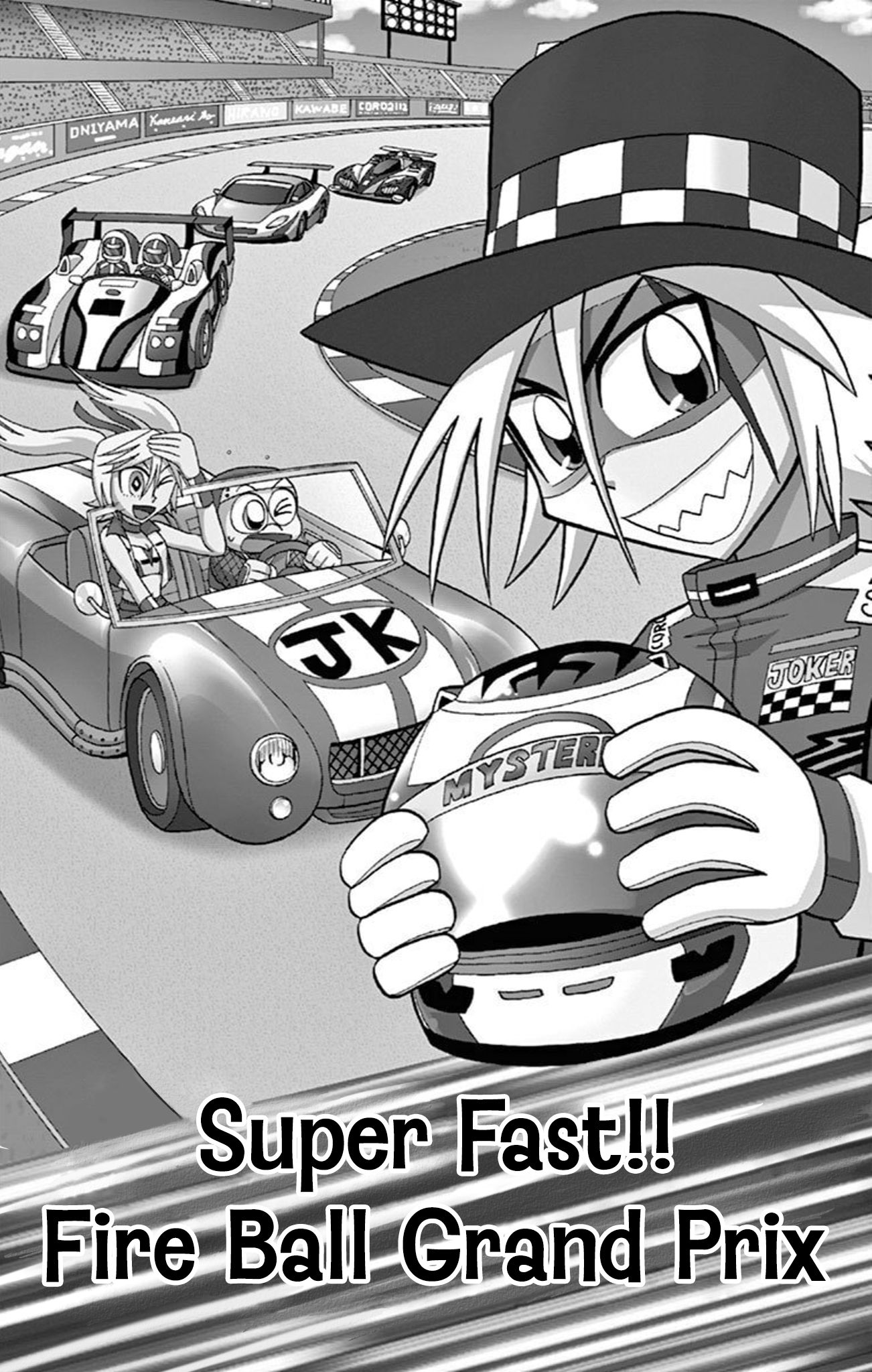 Kaitou Joker Chapter 69 page 1 - Chapter 69: Super Fast!! Fire Ball Grand Prix