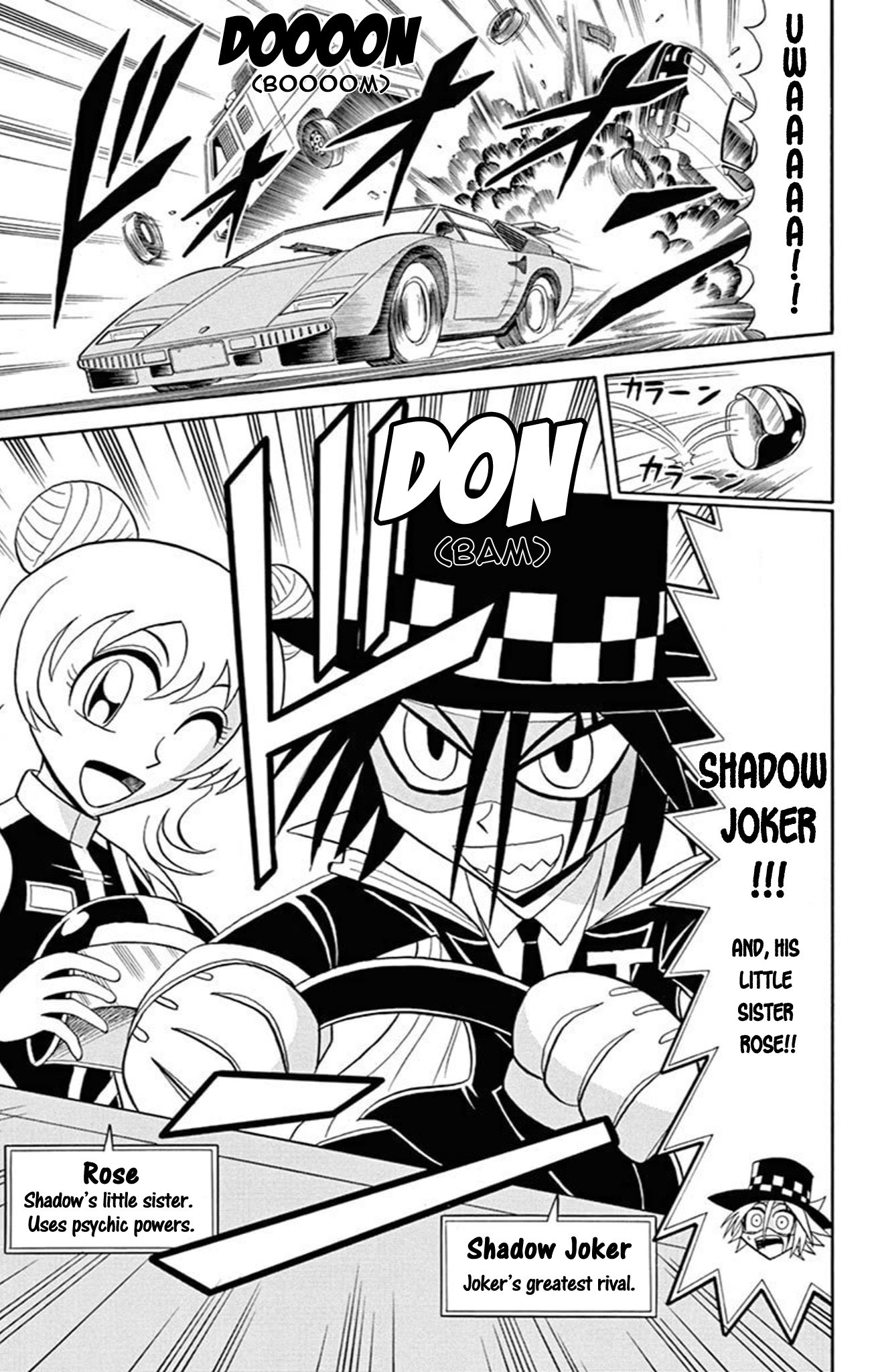 Kaitou Joker Chapter 69 page 15 - Chapter 69: Super Fast!! Fire Ball Grand Prix