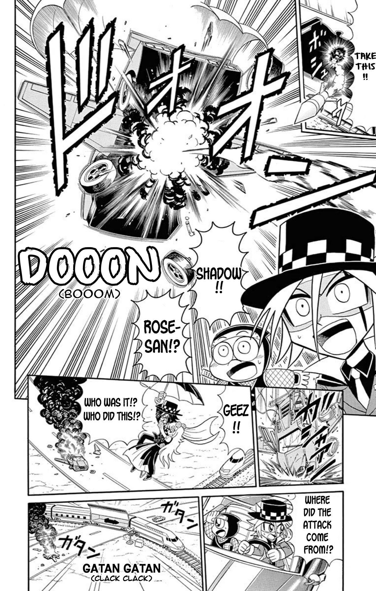 Kaitou Joker Chapter 69 page 22 - Chapter 69: Super Fast!! Fire Ball Grand Prix