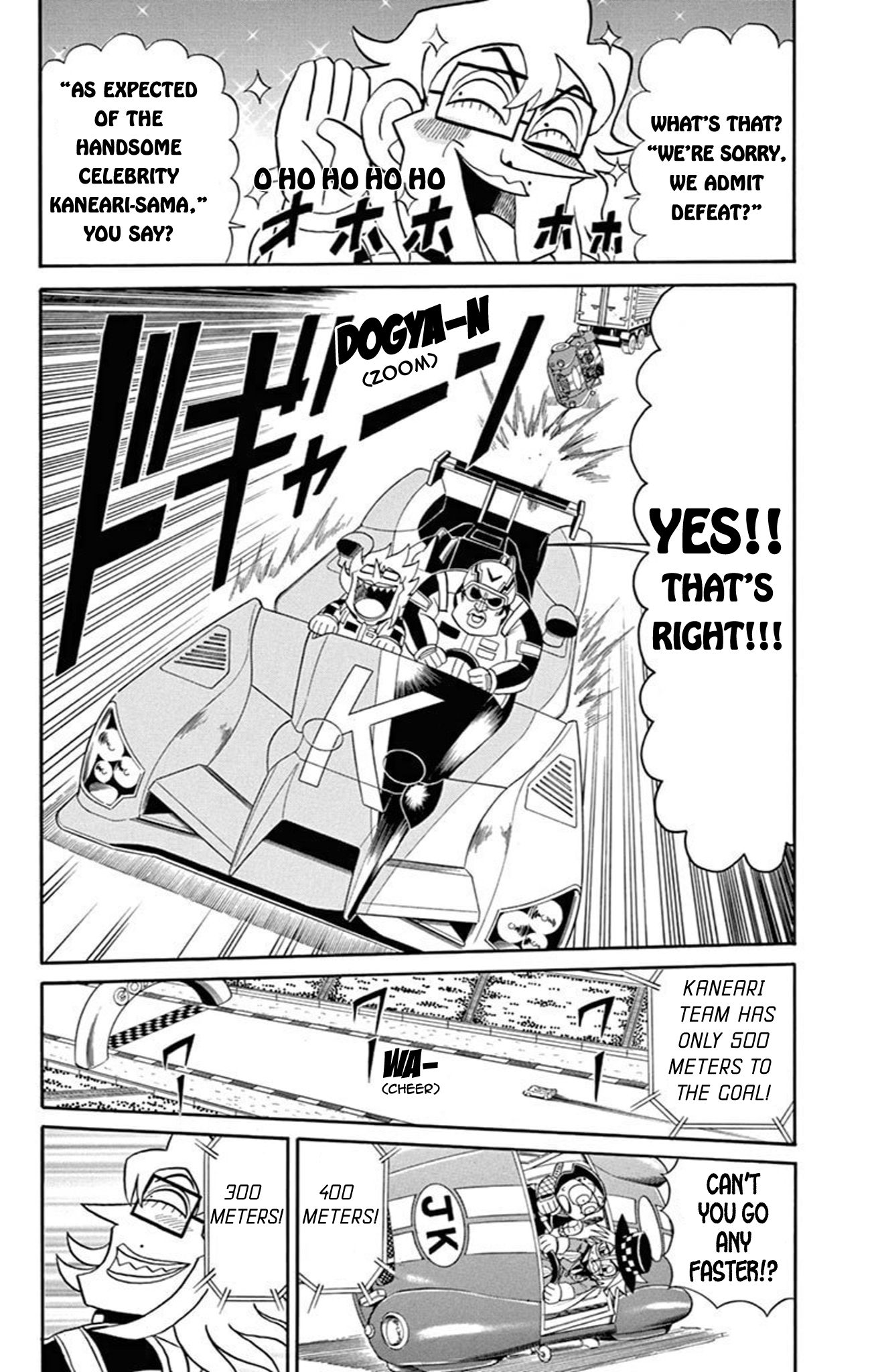 Kaitou Joker Chapter 69 page 28 - Chapter 69: Super Fast!! Fire Ball Grand Prix