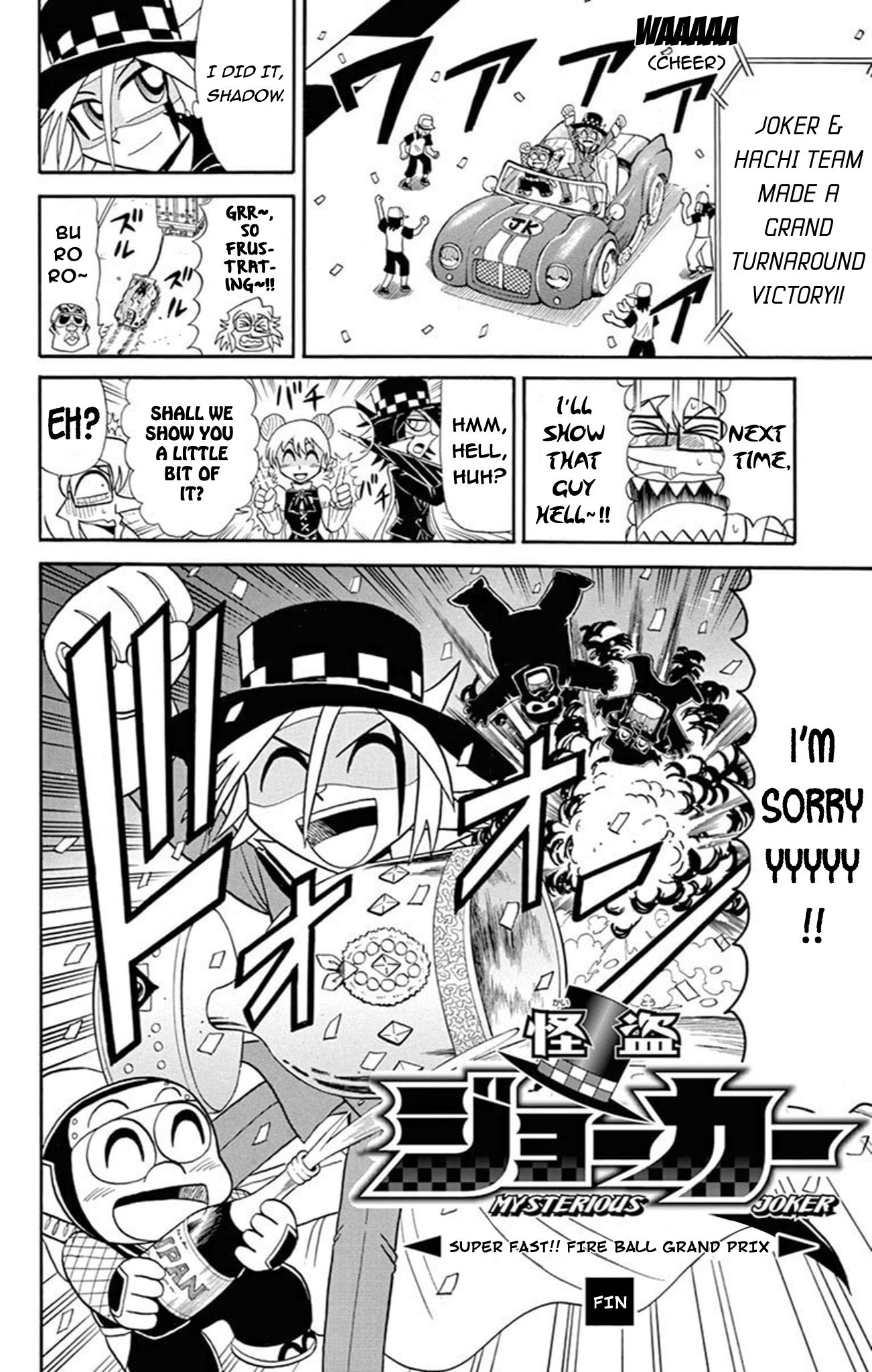 Kaitou Joker Chapter 69 page 31 - Chapter 69: Super Fast!! Fire Ball Grand Prix
