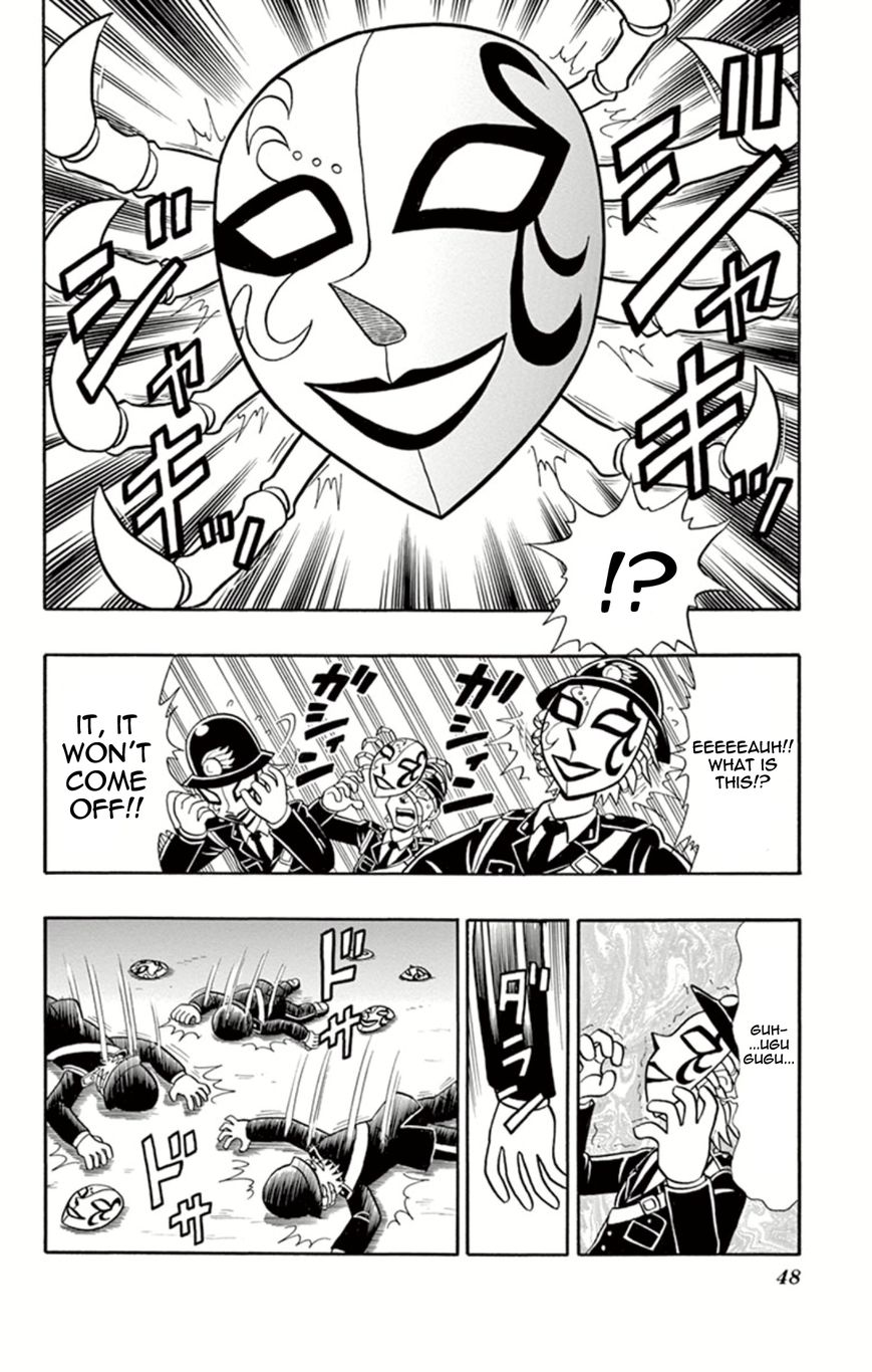 Kaitou Joker Chapter 7 page 12 - Chapter 7