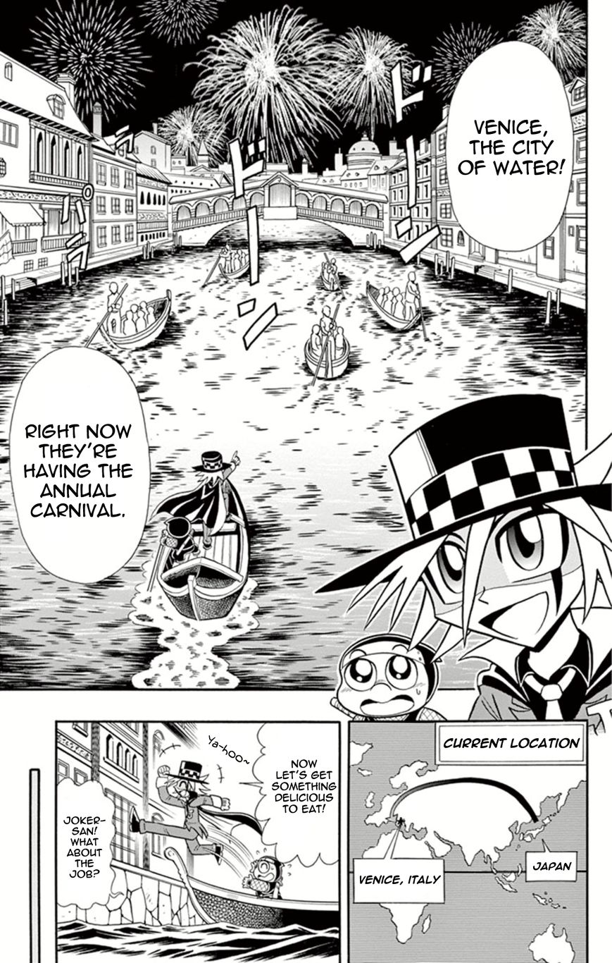 Kaitou Joker Chapter 7 page 3 - Chapter 7